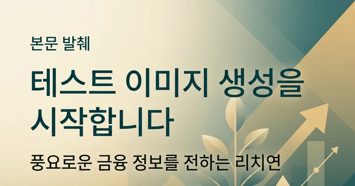 테스트 이미지 생성 포스트